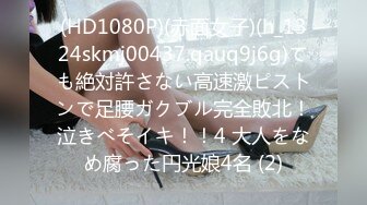 黑椒盖饭 高跟情趣黑丝淫奴女友 调教猛艹口爆 开档牛仔超短裤 梅开二度爽爆了