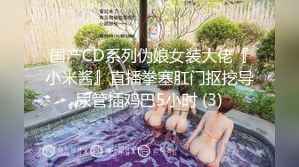 国产TS系列刘娇娇和悦晴女王调教贱奴 给主人吃鸡被后入很是享受