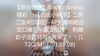 外购4K原版！美女如云KTV偸拍超多都市漂亮小姐姐方便，先看脸再看私处1