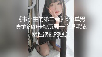 台湾SWAG_princessdolly_炮友竟然帶春藥來開房間