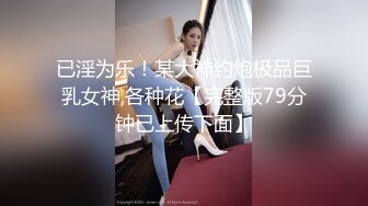 泰国混血颜值浑元巨乳骚货「Armone Sugar」OF私拍【337V】 (43)