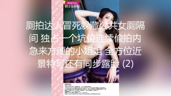 【新片速遞】邯郸❤️-Ts火野丽-❤️：如果你心里苦 我请你吃棒棒糖.。深夜幽会大屌已婚男 和自己老婆吵架后跑外面过夜! [56M/MP4/02:24]