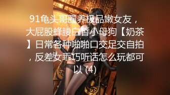 【绿帽淫妻❤️性爱狂】绿帽带漂亮淫妻SPA第七部&nbsp;&nbsp;找单男疯狂玩3P 喝喝酒做做爱