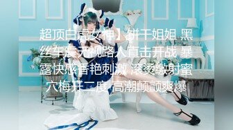 【年少不知阿姨好❤️错吧少女当成宝】大神「牛哥」真实约炮之爆操丰臀漂亮小姐姐 慢镜头内射