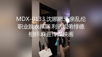 [MP4]天美传媒 TMG109 巨臀老师的身体辅导 白允儿