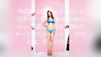  YMDD-107 Youはヤリしに日本へ？‐Welcome to sex lov..n‐天國に一番近い島からやって來たカトリーヌ・クロエは、何しに日本へ