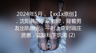 后入白臀少妇