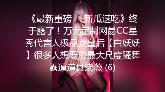 [2DF2]高贵气质御姐少妇胸推 观音坐莲打桩式后入各种经典姿势草得姐幸福满满的 [MP4/52.7MB][BT种子]