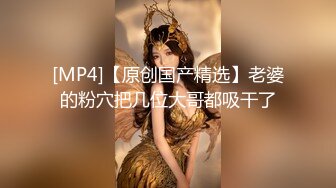 [MP4/ 1.18G] 极品尤物！F罩杯网红女神！超棒身材大奶肥臀，大屌插嘴乳交，翘起屁股后入，撞击奶子晃动