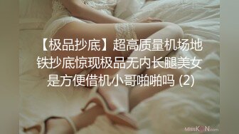 ★☆震撼福利☆★一代炮王疯狂的做爱机器【山鸡岁月】一线天美穴，白嫩江西小少妇，2000块一次还有什么说的，酒店来一场激情碰撞 (3)