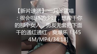 【小小玉儿】找女技师服务，扶着屌磨蹭骚逼，掰开屁股后入，老哥没几下就射了