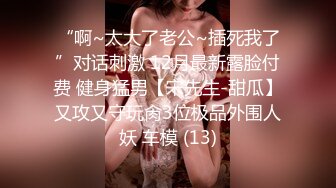 STP32266 【全裸露点颜值清纯】超美新人小模特『莉乃』终极调教 紧缚挣扎の放置调教 口球口水の大量流出 露点露脸