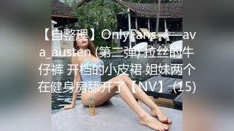 OnlyFans 台湾网黄調教女王【Queena】巨乳肥臀反差御姐与炮友激情啪啪互插 SM調教男炮友