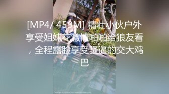 [MP4/ 2.57G]&nbsp;&nbsp;年轻小妹伺候小哥的大鸡巴，配合小鲜肉的各种抽插，激情上位大鸡巴插到底好刺激