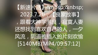 快乐症候群 case3「被激情男人们紧逼 面对可怜的自己却感到兴奋 全身都变成性感带 有着变态性癖的连续痉挛高潮美女」樋口三叶