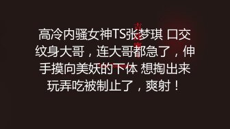 【新片速遞】 眼镜少妇 啊啊爸爸 太大啦 救命啊 炮机插鲍鱼 表情爽的不要不要的 想知道一直流不停的水哪里来的[133MB/MP4/02:18]