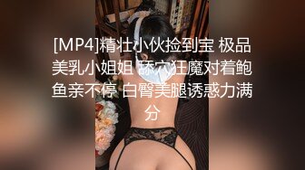 [MP4/ 849M] 短发网红小骚货！难得约炮友操逼秀！69姿势猛吃屌，揉搓骚穴高潮喷水，扶腰后入爆操