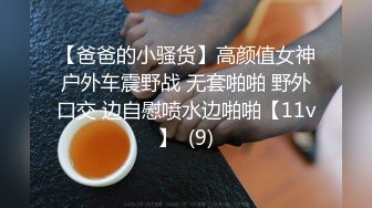 草莓原创-在落地窗前被中出OL王秘书-小樱