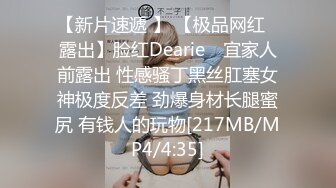 【老公不在】32岁家庭主妇，寂寞无聊，自慰骚穴，情人大鸡巴无套插入，后入骚货叫得震天响，淫荡刺激