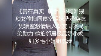 [MP4/146MB]【重磅泄密】台湾极品女主自拍泄密流出视图