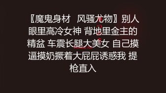 「还有其他很多年轻女性吧？」和向我求爱的年轻男性燃烧不贞性交的那个夏天