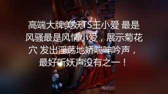 牛仔裤时尚小美女，清爽的吊带衣，偷窥她上厕所，小肥阴唇 可以~