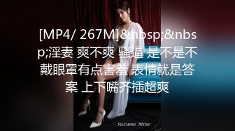 STP18900 【极品女友淫操记】性爱角屋惊现女权引领者 极品黑丝丰臀 全程女上骑乘 直顶花心 骑乘内射中出