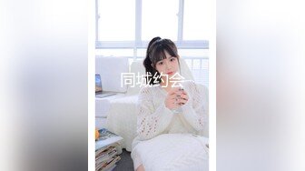 清纯马尾辫嫩妹