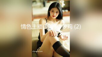 STP28805 约操外围骚女&nbsp;&nbsp;推到扒掉内裤舔逼&nbsp;&nbsp;镜头前吃屌抬腿爆插 大白肥臀操的抖动