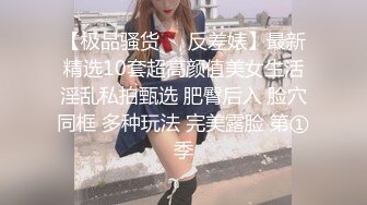 大神潜入学校女厕偷拍极品黑丝学妹的小嫩B