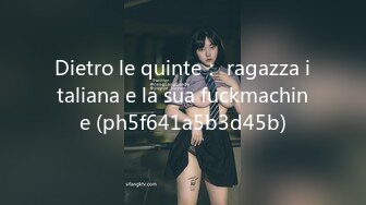 Dietro le quinte： ragazza italiana e la sua fuckmachine (ph5f641a5b3d45b)