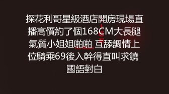 新片速递探花西门庆酒店约操00后大圈美女把妹子操的高潮迭起嗤笑不已