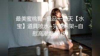 91制片厂 91CM-236《迷操亲姐姐》❤️下药熟女风情的亲姐姐