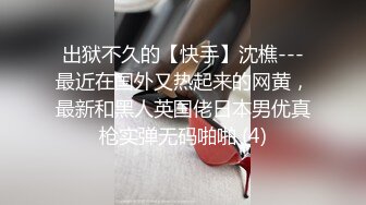 乖巧文静嫩妹妹细腰美乳好身材，男友加入操逼，张开双腿猛怼