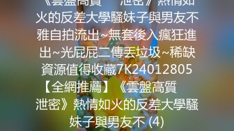 喜欢被舔逼的白嫩桃子奶妹子，被无套内射了还是不过瘾，高颜值极品身材上下都粉嫩，跳蛋插穴再享受一会儿