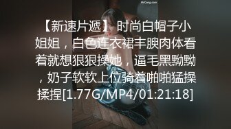 开档肉丝漂亮大奶少妇 被无套输出 饱满大奶子 大乳头 肥臀肥鲍鱼 操着超舒坦