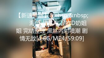 [MP4/512M]9/22最新 白皙韵味轻熟女露脸卖力深喉骚的不行女上位清晰深入VIP1196