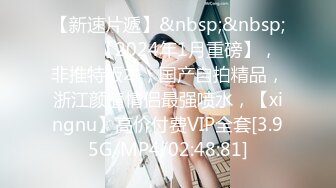 第一坊美女主播床上道具視訊大秀(VIP)