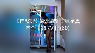 [MP4]STP28654 探花一哥重磅回归，神似陈妍希，大圈外围女神，身姿曼妙淫荡娇娃佳作 VIP0600