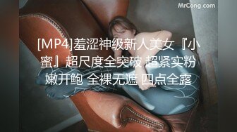 [MP4/ 396M] 剧情调戏制服保洁，黑丝美腿大奶，来一炮释放释放，撩的少妇好想要