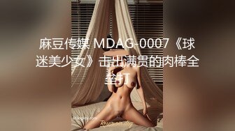 [MP4]C罩杯 20岁年轻小美女 蜂腰翘臀 粉嫩鲍鱼水多 大叔扛起美腿卖力插插插 精彩佳作