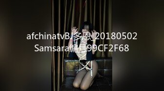 afchinatvBJ多恩_20180502Samsara编号99CF2F68