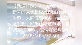 [MP4]STP28818 极品尤物！网红腿模女神！性感链子情趣装，丝袜高跟鞋超诱惑，振动棒抽插骚穴，骚逼修理剪毛 VIP0600