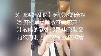 生意不好做,服装店关门带店员店里开秀,壹人战三女,躺着等妹子主动换着坐上来