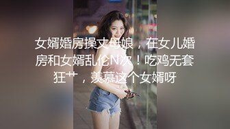 极品翘臀长腿，丝袜女神【优优】最新定制，粉裙肉丝女学生诱惑老师，逼怂镜头插喷，满嘴淫语，白浆直流