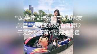 [MP4]发售摄影大师Mike作品《熙玥❤️毕业旅行出发前一天暗恋很久的女同学说要先来我家》四点露出无遮挡