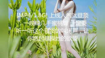 [MP4/ 1.99G] 健身女友 老公我爱你 每次都这样 女友嫩穴特別紧 操了几分钟就内射了