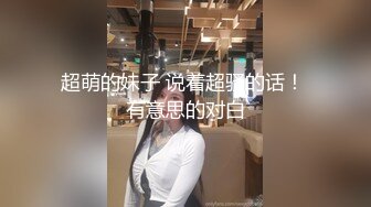 [MP4]舞蹈院校活泼可爱的气质美女,激烈抽插,扛着美腿狂干不止,惨叫不断