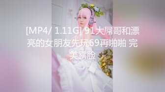 【新片速遞】&nbsp;&nbsp;新人妹子露脸粉色比基尼，苗条身材，有点紧张，不过听话很配合主播拍摄[601M/MP4/01:26:22]