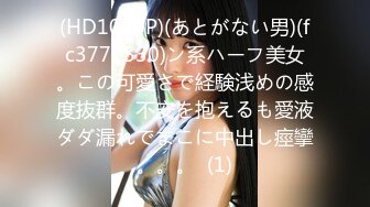 【新片速遞】 麻豆传媒 兔子先生监制 TZ093-AV1淫女好呻吟【水印】[855MB/MP4/23:43]